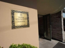 【東京都/世田谷区弦巻】メゾンモンティチェロ弦巻 マンション表札