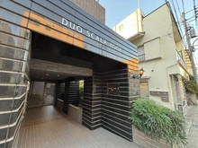 【東京都/世田谷区玉川台】デュオ・スカーラ用賀 外観