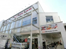 【東京都/世田谷区用賀】第2用賀ヒミコマンション  オーケー用賀駅前店（現地より約580m）