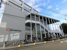 【東京都/世田谷区用賀】第2用賀ヒミコマンション  オーケー新用賀店（現地より約860m）