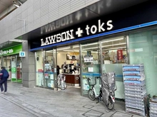 【東京都/世田谷区玉川】二子玉川ライズ　タワー＆レジデンス　 タワーイースト  LAWSON+toks 二子玉川店（現地より約570m）
