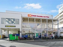 【東京都/世田谷区玉川台】ブランディア用賀 オーケー　用賀駅前店（現地より約530m）