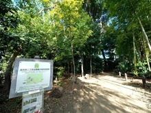 【東京都/世田谷区玉川台】ブランディア用賀 世田谷区立玉川台二丁目五郎様の森緑地（現地より約290m）
