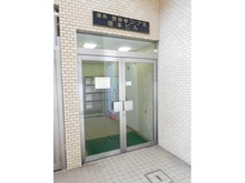 【東京都/世田谷区世田谷】藤和世田谷コープIII エントランス