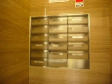 【東京都/世田谷区上野毛】上野毛シティハウスサウステラス メールBOX