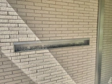 【東京都/世田谷区瀬田】パークホームズ二子玉川ヒルトップ マンション表札