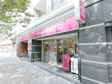 【東京都/世田谷区桜新町】グランスイート桜新町 成城石井桜新町店（現地より約320m）