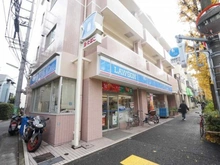【東京都/世田谷区池尻】ニュー池尻マンション ローソン　池尻三宿通り店（現地より約190m）
