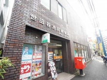 【東京都/世田谷区池尻】ニュー池尻マンション 池尻郵便局（現地より約100m）
