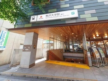 【東京都/世田谷区駒沢】ザ・パークハウス駒沢レジデンス  東急田園都市線「駒沢大学」駅（現地より約1,100m）