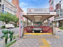 【東京都/世田谷区弦巻】ライオンズマンション弦巻グランフォート 東急田園都市線「桜新町」駅（現地より約880m）