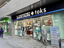 【東京都/世田谷区玉川】二子玉川ライズタワー＆レジデンス タワーイースト LAWSON+toks 二子玉川店（現地より約570m）