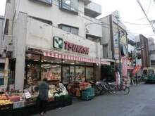 【東京都/杉並区堀ノ内】方南サンハイツ スーパーつかさ杉並和田店（現地より約1,100m）：