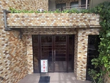【東京都/杉並区高井戸東】藤和高井戸コープ 外観