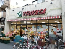 【東京都/杉並区堀ノ内】ライオンズマンション新高円寺  スーパーつかさ　杉並和田店（現地より約350m）：