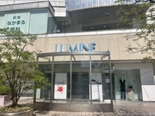 【東京都/杉並区清水】ネイバリングハウス荻窪 ルミネ荻窪店（現地より約700m）：徒歩9分