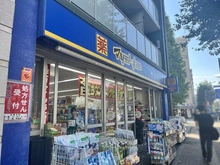 【東京都/杉並区清水】ネイバリングハウス荻窪 マツモトキヨシ荻窪店（現地より約450m）：徒歩6分