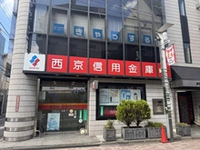 【東京都/杉並区西荻北】ベルハイム西荻窪第3 西京信用金庫西荻窪支店（現地より約400m）：