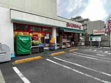 【東京都/杉並区荻窪】ライオンズグローベル荻窪ラトーリア まいばすけっと 南荻窪4丁目店（現地より約200m）：