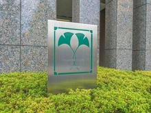 【東京都/文京区本駒込】ヒルズ本駒込山の手台 マンション表札
