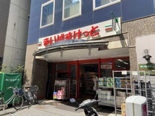 【東京都/杉並区阿佐谷北】阿佐ヶ谷パークハウス まいばすけっと 荻窪駅南（現地より約720m）