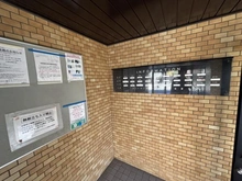 【東京都/杉並区上井草】ライオンズマンション井荻第三 メールBOX