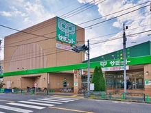 【東京都/杉並区成田西】ライオンズガーデン浜田山 サミット成田東店（現地より約750m）