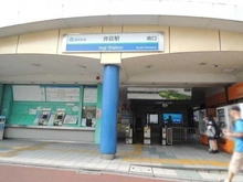 【東京都/杉並区上井草】グランノア杉並上井草 サウスコート 西武新宿線「井荻」駅（現地より約800m）：