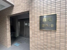 【東京都/杉並区成田東】ヴィンテージ南阿佐ヶ谷 マンション表札