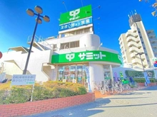 【東京都/杉並区永福】サンハイツ永福町 サミットストア西永福店（現地より約170m）