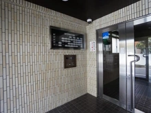 【東京都/杉並区方南】ライオンズマンション方南町 エントランス