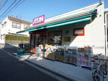 【東京都/杉並区和泉】明大前パーク・ホームズ  まいばすけっと杉並和泉2丁目店（現地より約240m）