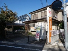 【東京都/杉並区和泉】明大前パーク・ホームズ  杉並和泉二郵便局（現地より約390m）