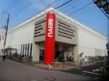 【東京都/杉並区浜田山】ライオンズヴィアーレ浜田山 西友浜田山店（現地より約450m）