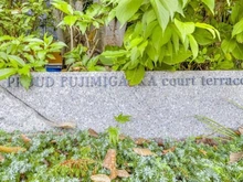 【東京都/世田谷区北烏山】プラウド富士見ヶ丘コートテラス マンション表札