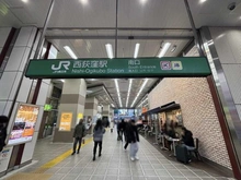 【東京都/杉並区松庵】ローレルコート杉並松庵 西荻窪駅（現地より約800m）