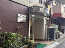 【東京都/杉並区成田東】阿佐ヶ谷陵雲閣マンション エントランス