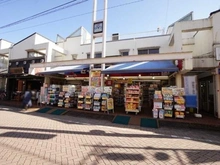 【東京都/杉並区浜田山】テラス浜田山ガーデニア くすりセイジョー 浜田山店（現地より約570m）