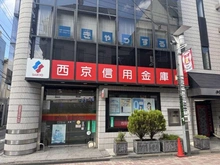 【東京都/杉並区西荻北】ベルハイム西荻窪第3 西京信用金庫西荻窪支店（現地より約400m）