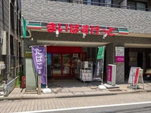 【東京都/杉並区西荻北】ベルハイム西荻窪第3 まいばすけっと西荻窪駅東店（現地より約960m）
