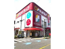 【東京都/杉並区西荻北】ベルハイム西荻窪第3 サンドラッグ　西荻窪南口店（現地より約600m）
