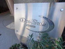 【東京都/杉並区成田東】デュオ・スカーラ阿佐ヶ谷 マンション表札