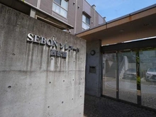 【東京都/杉並区上荻】セボンソレアード西荻窪 エントランス