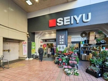 【東京都/杉並区西荻北】ベルテ西荻窪 西友西荻窪店（現地より約500m）