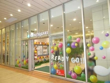 【神奈川県/川崎市中原区丸子通】シティハウス多摩川テラス  武蔵小杉東急スクエア（現地より約1,100m）