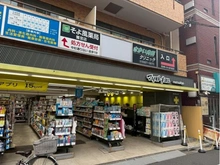 【東京都/中野区白鷺】サニーハウスさぎの宮 マツモトキヨシ鷺ノ宮駅前店（現地より約500m）