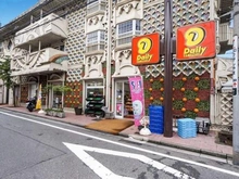 【東京都/杉並区和泉】イニシアイオ杉並和泉 デイリーヤマザキ杉並和泉店（現地より約100m）