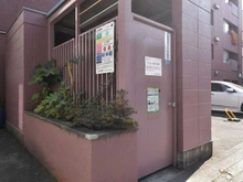 【東京都/中野区上高田】日興パレス中野 共用部：ゴミ置き場