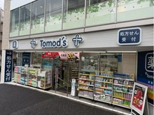 【東京都/杉並区永福】永福ニューハウジング トモズ西永福店（現地より約160m）