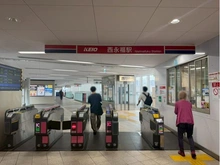 【東京都/杉並区永福】永福ニューハウジング 京王井の頭線「西永福」駅（現地より約280m）